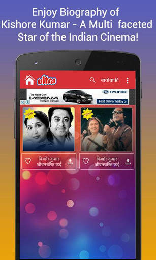 Top Kishore Kumar Songs & Videos screenshot 4