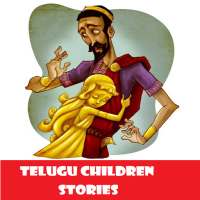 Telugu Children Stories icon