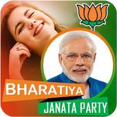 BJP DP Maker 2019 - BJP Photo,Main Bhi Chowkidar 1.0
