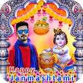 Janmashtami Photo Frame 1.0