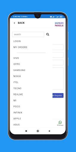 Sangam Mobile screenshot 5