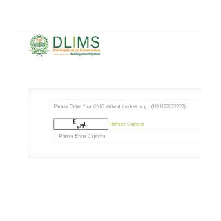 DLIMS Punjab скриншот 1
