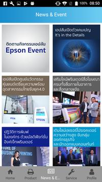 Epson Product Today screenshot 4
