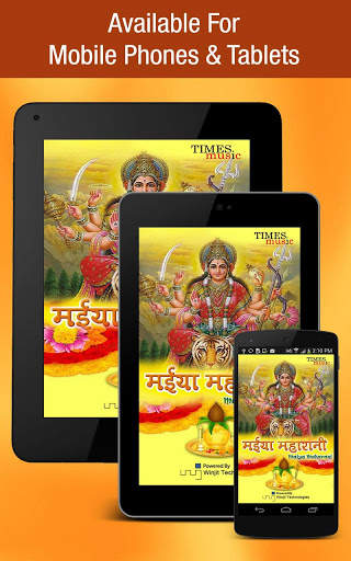 30 Maiya Durga Songs screenshot 5