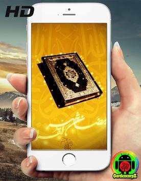 Wallpaper Al-Quran (HD) screenshot 5