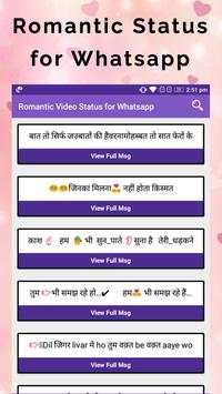 Romantic Video Status for Whatsapp screenshot 4