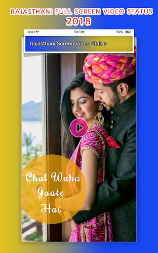 Rajasthani Full Screen Video Status 2019 स्क्रीनशॉट 4