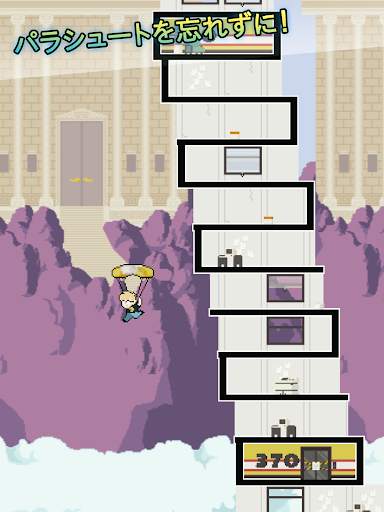 High Risers screenshot 20