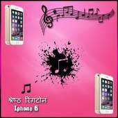 Best Iphone 6 Ringtones 1.0