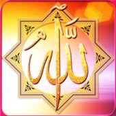 Islamic Ringtones 2017 1.0