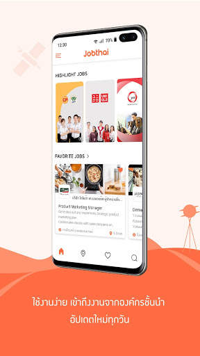 JobThai Jobs Search screenshot 2