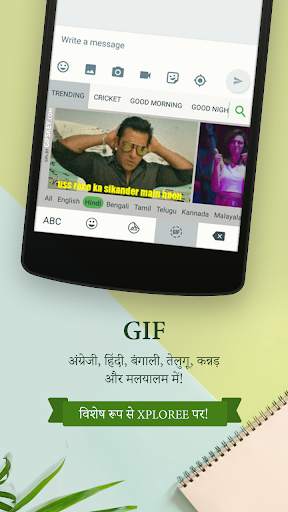 Xploree AI कीबोर्ड स्क्रीनशॉट 4