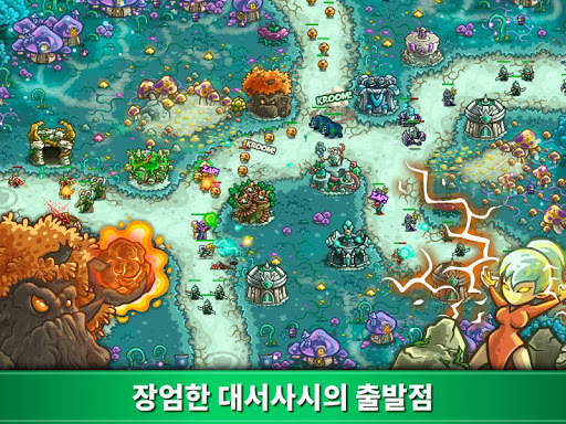 Kingdom Rush Origins - 타워 디펜스 screenshot 16