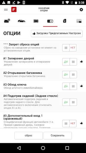 FlashLink Mobile скриншот 6