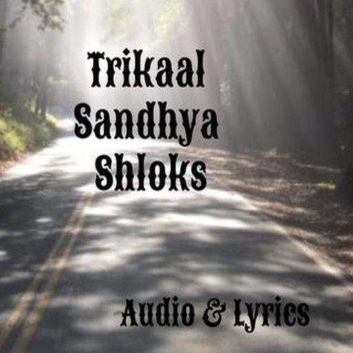 Shlok Trikaal Sandhya 1.4