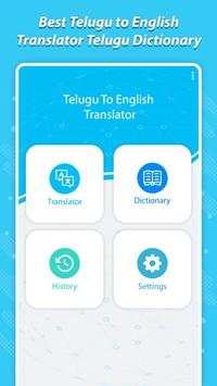 Telugu to English screenshot 2