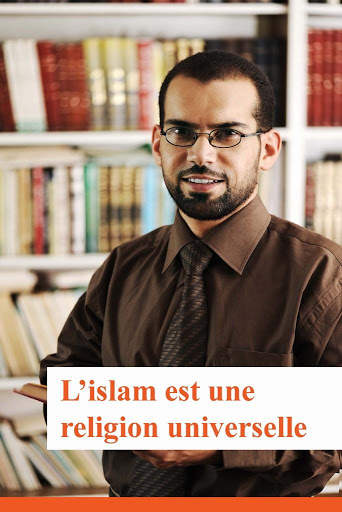 La foi du musulman скриншот 3