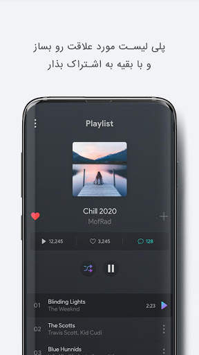 Moodzik | Persian Music App screenshot 5