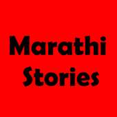 ♣ 2018 Funny Jokes ✦ Marathi अश्लील Stories