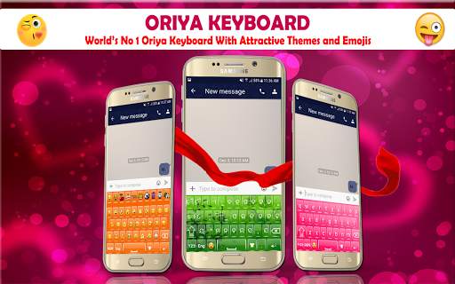 Oriya Keyboard 2020 screenshot 17