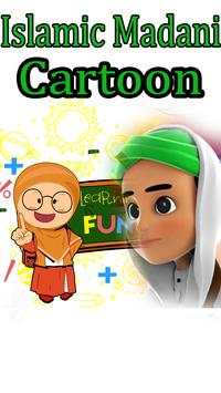 Ghulam e Rasool Madani Cartoon скриншот 2