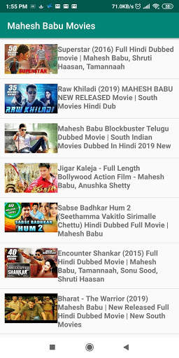 Mahesh Babu Hit Movies screenshot 2