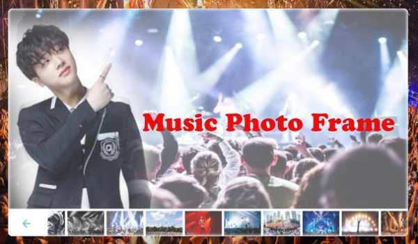 Music Photo frame screenshot 8