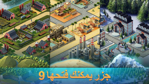 3: العب "Building Sim Offline" 3 تصوير الشاشة