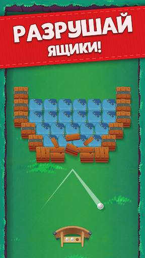 Bouncefield: Bricks Breaker скриншот 2