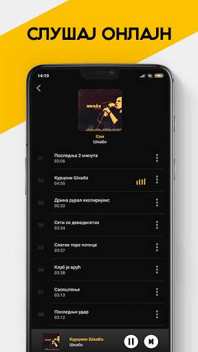 S.A.M - Skabo App Music screenshot 2