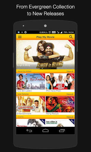 Play My Movie screenshot 1