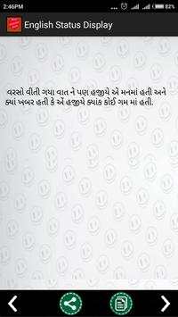 2017 whatsapp status screenshot 7