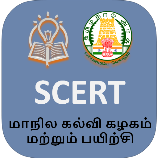 Tamilnadu School Books ( SCERT ) أيقونة