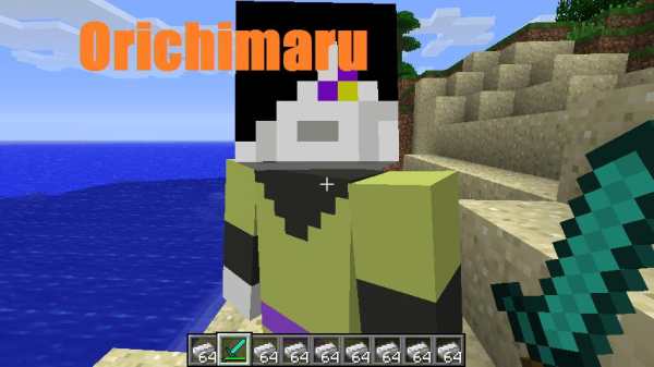 Mod Naruto for Minecraft PE screenshot 3