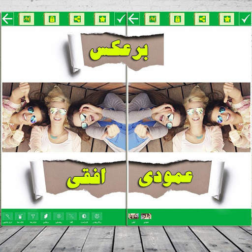 ادیت عکس screenshot 6
