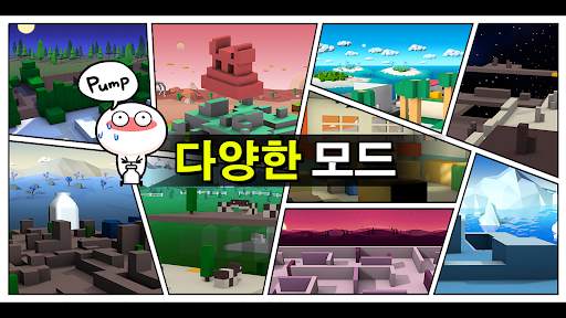밀크초코 screenshot 16