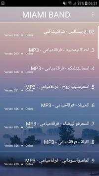 فرقة ميامي 2019-misuc Miami band MP3 4 تصوير الشاشة
