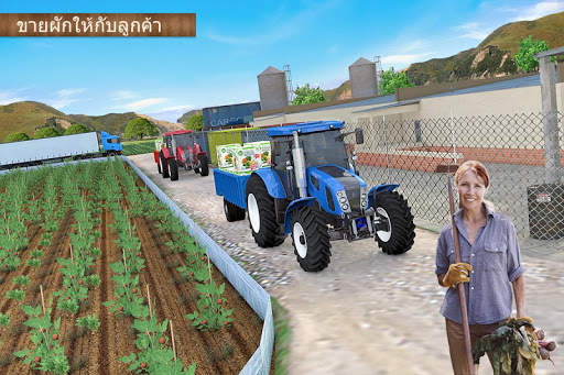 Modern Farming 2: Drone Farming screenshot 11