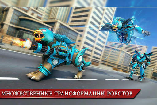 игра робот машина: игра робот скриншот 2