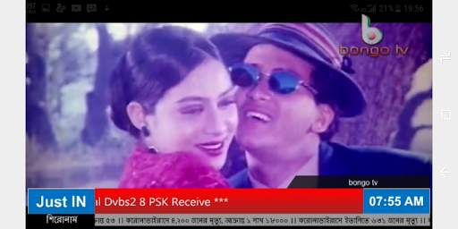 bongo tv screenshot 3