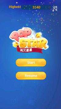 PopStars screenshot 1