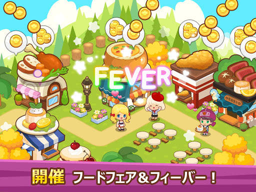 レストランパラダイス：シミュレーションゲーム screenshot 9