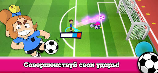 Кубок мультов 2021 — футбол от Cartoon Network скриншот 6
