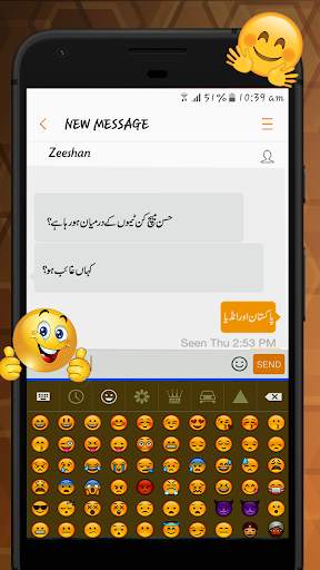 Easy Urdu English Keyboard screenshot 7