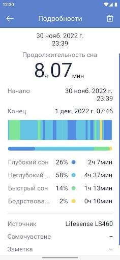 MedM Health скриншот 7