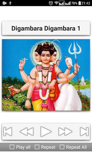 Dattatreya Songs screenshot 8