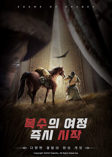 정복자: 칸 screenshot 9