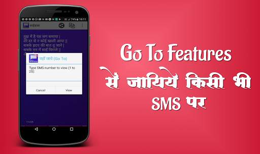 Hindi SMS 2018 screenshot 5