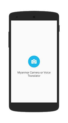 Myanmar-Camera or Voice Translator screenshot 1