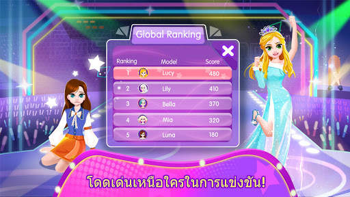 แพนด้าน้อย: นางแบบแฟชั่น screenshot 5